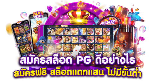 meetang168 เดิมพันไร้ขีดจำกัด รางวัลใหญ่รออยู่ทุกนาที